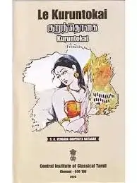 Kurucover